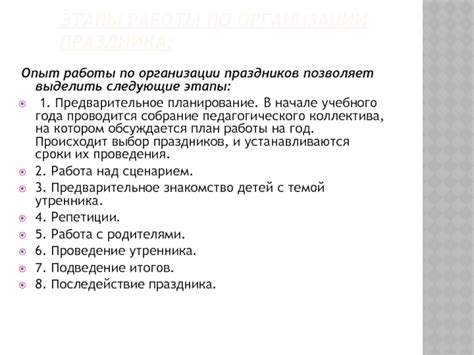 Инфраструктура: требования к успешной организации праздника скорости