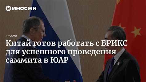 Инфраструктура для успешного проведения спортивного события в Российской Федерации