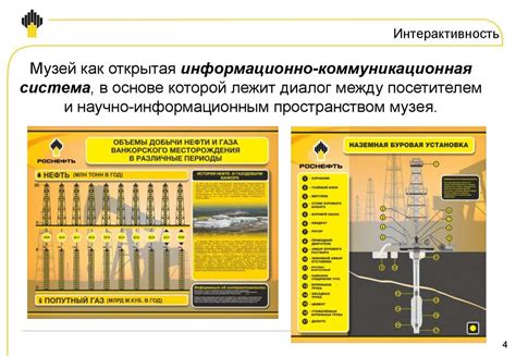 Инфраструктурные возможности и логистика ключевого топливного узла РФ: главные характеристики