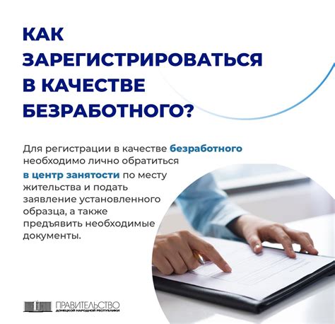 Искать возможности для дополнительного заработка: творческий подход к увеличению дохода