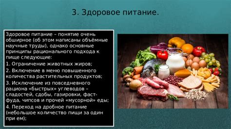 Исключение нежелательных продуктов и напитков из рациона в период подготовки к КТ малого таза