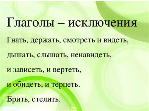 Исключения из общих правил при ударении в слове "позвала"