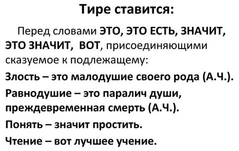 Исключения из установленного порядка: когда после выражения "в числе" не ставят двоеточие