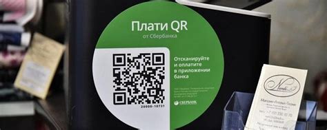 Исключения при приеме чеков без QR кода