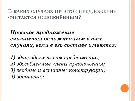 Исключительная ситуация: использование запятой перед союзами "и", "а" в однородных членах