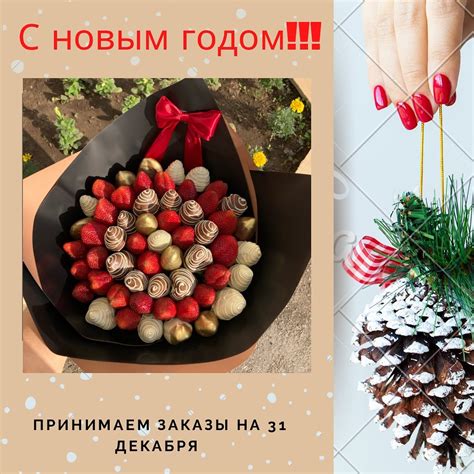 Исключительность подарка и его эффект на получателя