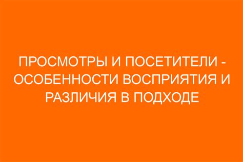 Исключительные изначальный запрос и иск представления: понимание и основному различие