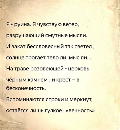 Искусство аллегории: почему поэзия – замечательный способ обозначить сложные понятия