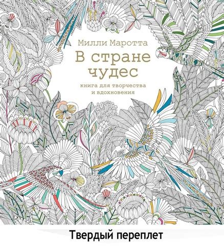 Искусство в качестве выражения и творчества: источник вдохновения и способ самовыражения