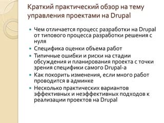 Искусство делать добро: краткий обзор эффективных подходов к помощи в современном обществе