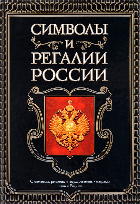 Искусство и регалии: историческое знакомство с красной икрой