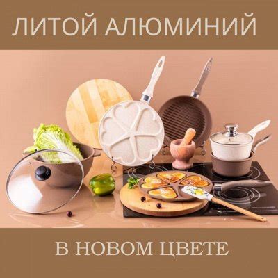 Искусство наслаждения: высший стандарт и свежесть кулинарных шедевров