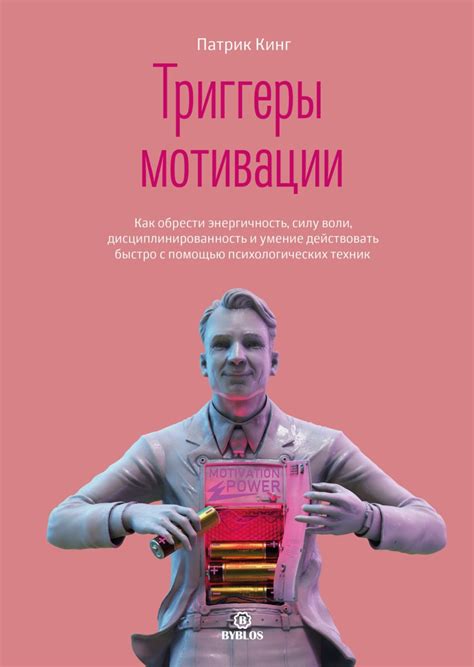 Искусство настоящего: как обрести счастье в простых моментах бытия