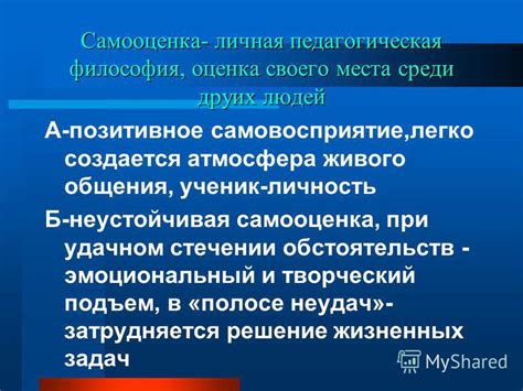 Искусство общения при повторном стечении обстоятельств