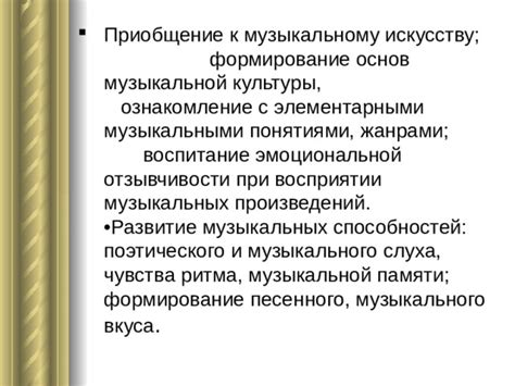 Искусство поэтического ритма и рытмичного рифмования: экскурс в одну уникальную музыкальную форму