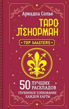 Искусство раскрытия скрытых посланий в мире снов: глубинное толкование метафор