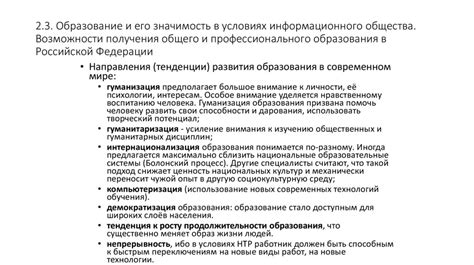 Исламский подход к отмечанию рождения Пророка и его значимость в индивидуальной практике верующих