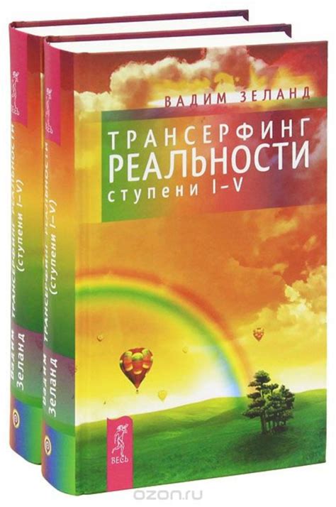 Исповедь: основа саморазвития и духовного роста