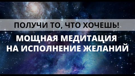 Исполнение желаний: путешествие по всемирно известным местам культуры