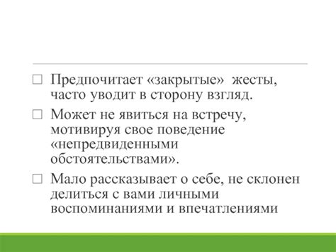 Исполнение плана: как преодолевать сложности и справляться с непредвиденными обстоятельствами