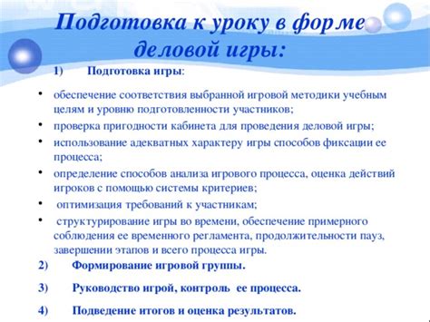 Исполнение процесса замены амортизаторных опор и расчет примерного времени проведения работ