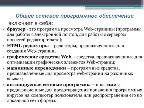 Использование БСО: назначение и функции