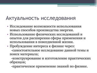 Использование ИНН в повседневной жизни: практические сферы применения