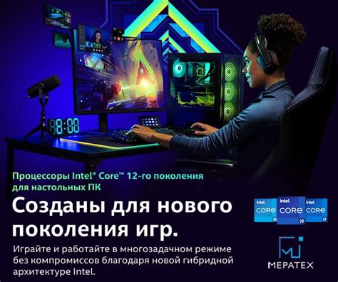 Использование Сварога для улучшения игровых возможностей