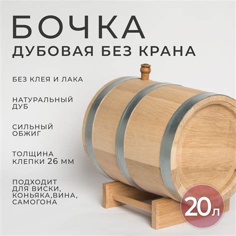 Использование боковых отсеков для хранения алкогольных напитков