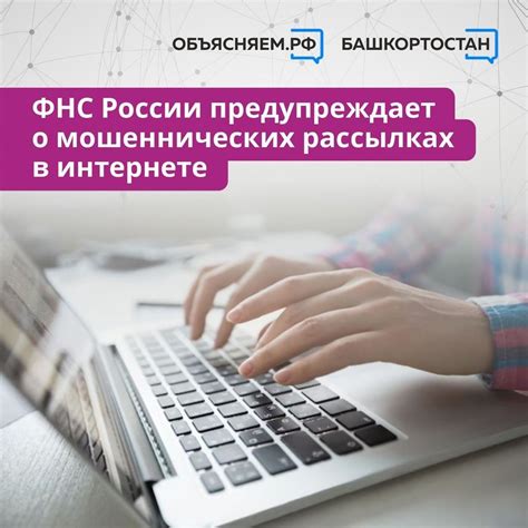 Использование веб-сайта ФНС для проверки налоговой задолженности на балансе