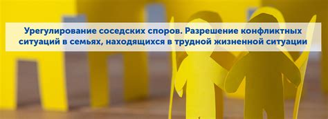 Использование видеодоказательств в разрешении спорных ситуаций с работниками исполнительной службы