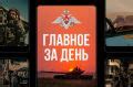 Использование видеосвязи в Российской Федерации при ограниченном доступе