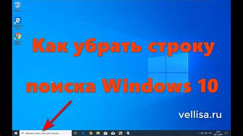 Использование встроенного поиска в операционной системе