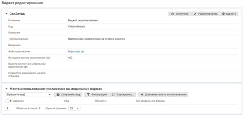 Использование встроенного приложения "Карты" для определения текущего положения