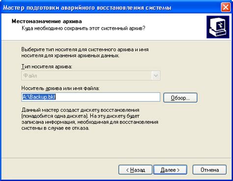 Использование встроенной в ОС программы "Клавиатура"