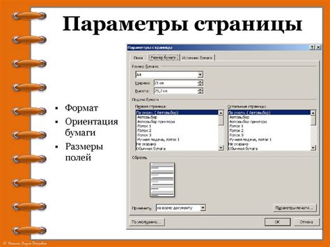 Использование встроенных инструментов в текстовых редакторах