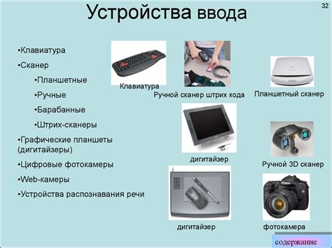 Использование встроенных инструментов для ввода символа Е