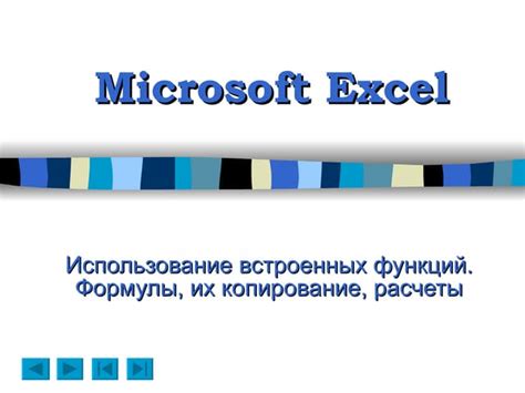 Использование встроенных функций безопасности