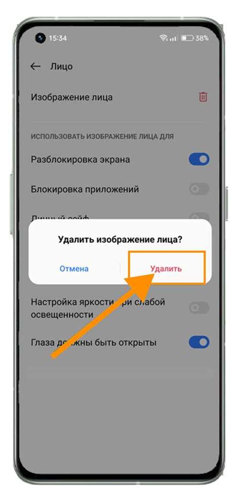 Использование встроенных функций устройства Realme для обнаружения нежелательных контактов