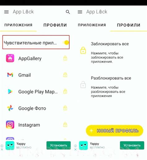 Использование встроенных функций Android для обнаружения установленных программ на устройстве
