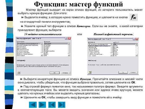 Использование встроенных функций iOS