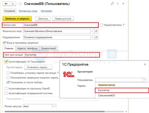 Использование данных пользователя для идентификации