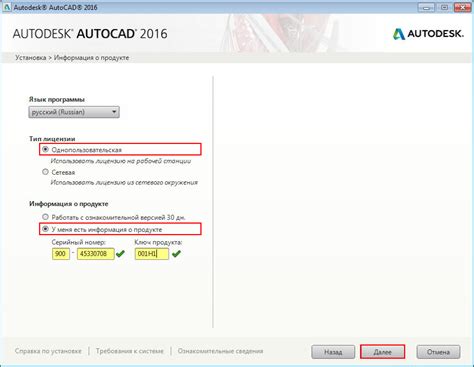 Использование диска D для установки AutoCAD: просто и эффективно
