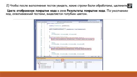 Использование документации для определения идентификационного кода устройства