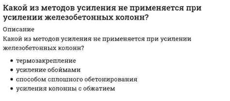 Использование дополнительных методов для повышения эффективности зарядки