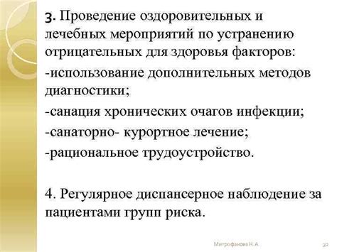 Использование дополнительных подходов и факторов для оценки ситуации