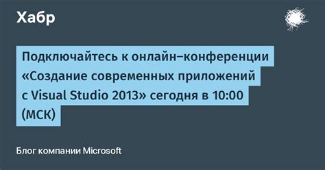 Использование доступных онлайн-ресурсов и современных приложений