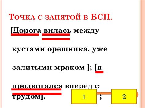 Использование запятой в сочетании союза "и"