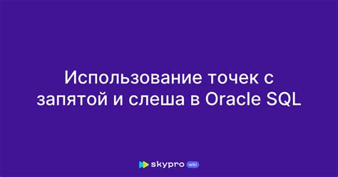 Использование запятой после обращений "просьба" и "прошу"