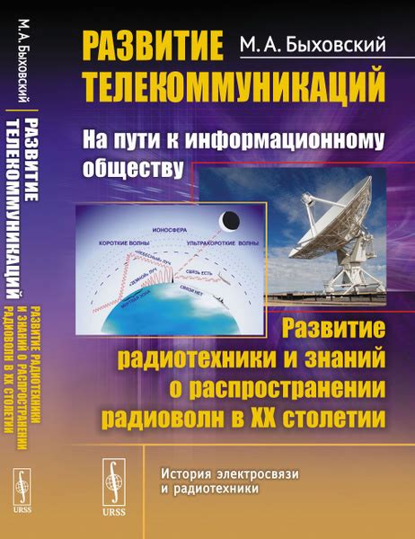 Использование знаний о распространении почесухи в медицинской практике